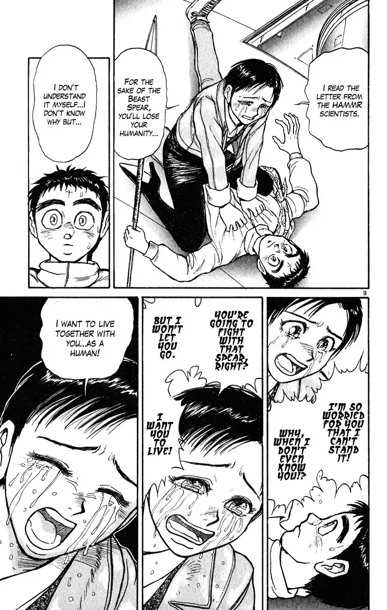 Ushio and Tora Chapter 273 10